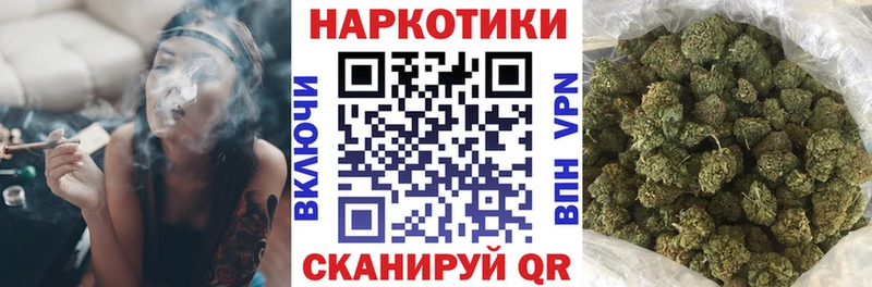 Продажа наркотиков Бирск COCAIN  Мефедрон  ГАШ  Канабис 