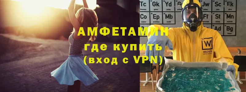 купить  сайты  Бирск  АМФ 98% 