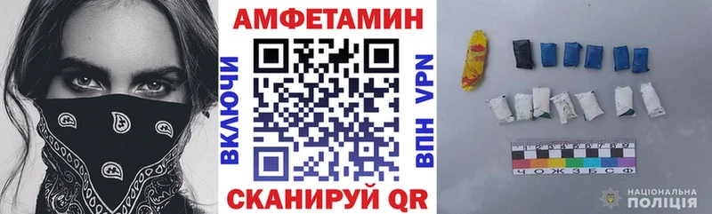 omg маркетплейс  Бирск  АМФЕТАМИН Premium 