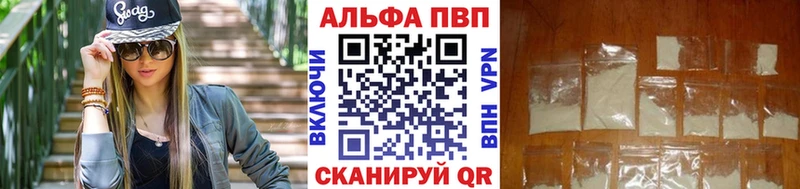 Alfa_PVP СК КРИС  дарнет шоп  mega как зайти  Бирск 