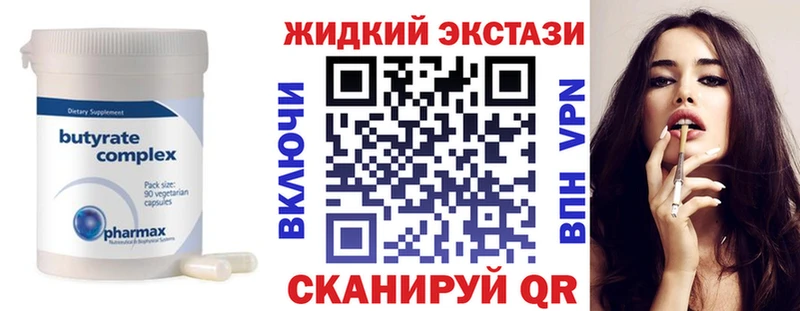 БУТИРАТ 1.4BDO  дарнет шоп  мега сайт  Бирск 