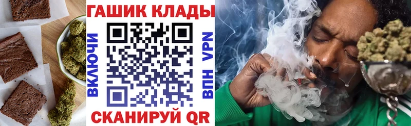 Печенье с ТГК конопля  купить наркотики цена  Бирск 