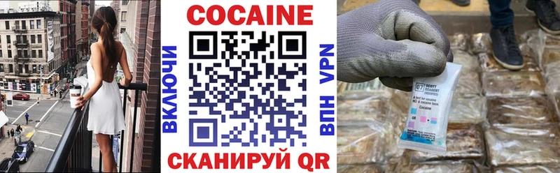 купить наркотики цена  Бирск  Кокаин 97% 