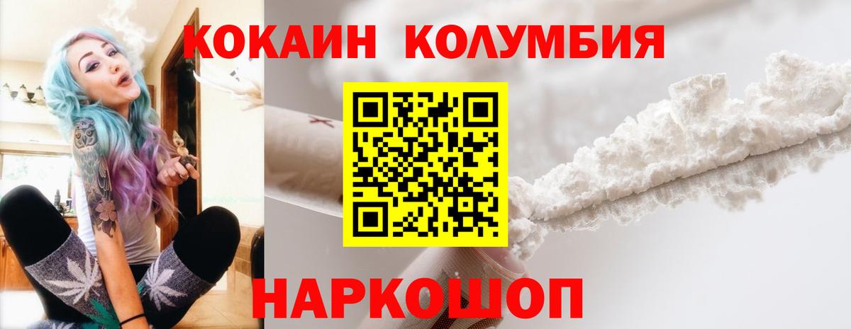 ГАШИШ Бирск