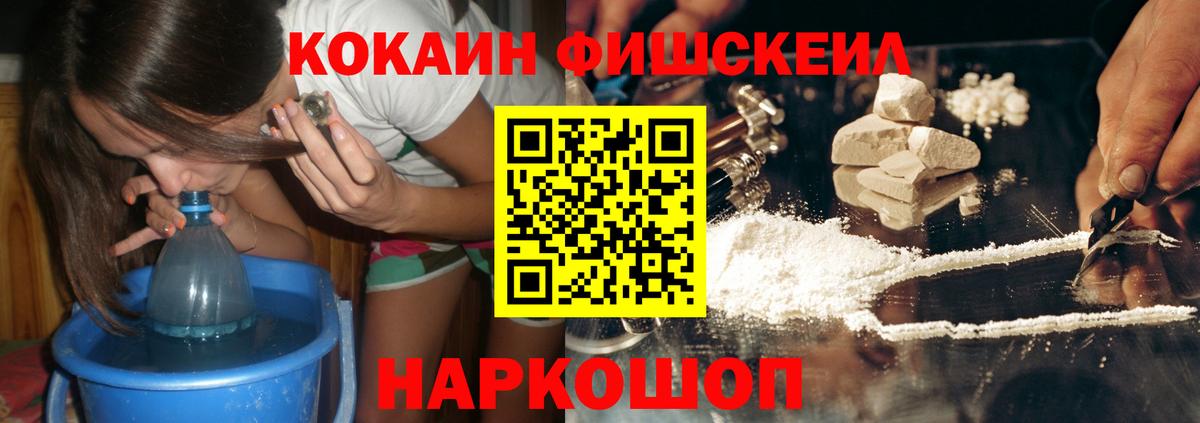 Кокаин Эквадор Бирск