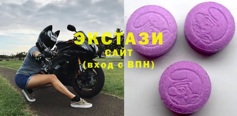 это Telegram  где купить   Бирск  Ecstasy Дубай 