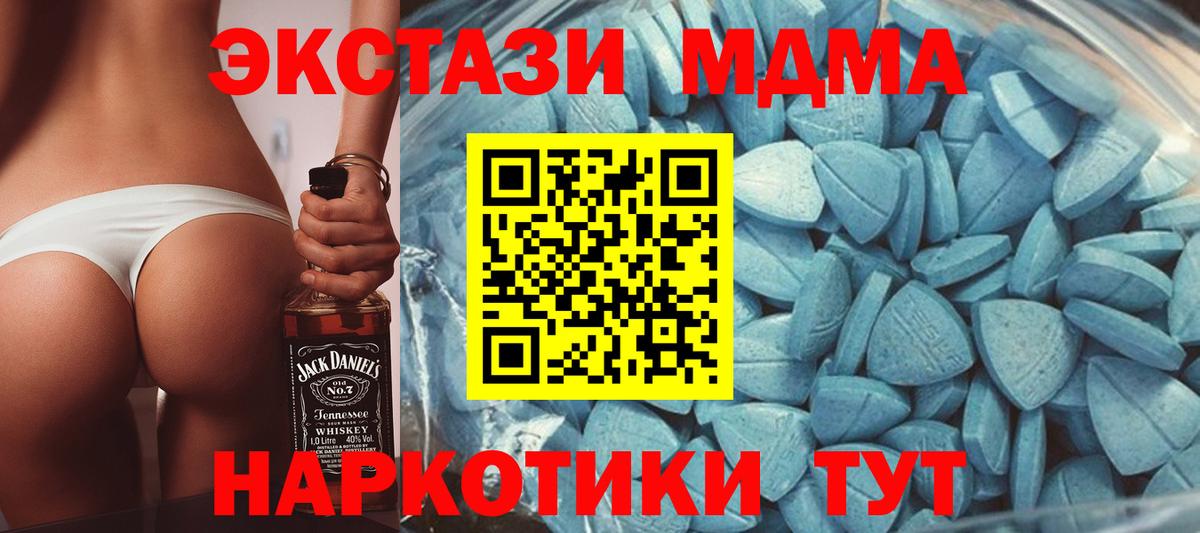 ЭКСТАЗИ Punisher Бирск