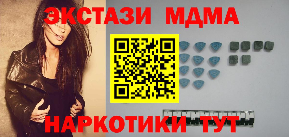 ЭКСТАЗИ Cube  Ecstasy Philipp Plein  Вход с VPN  Ecstasy  Бирск 