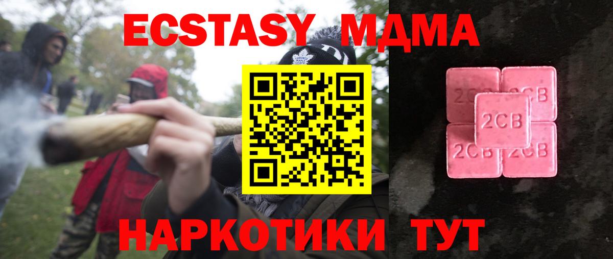 Псилоцибиновые грибы Бирск