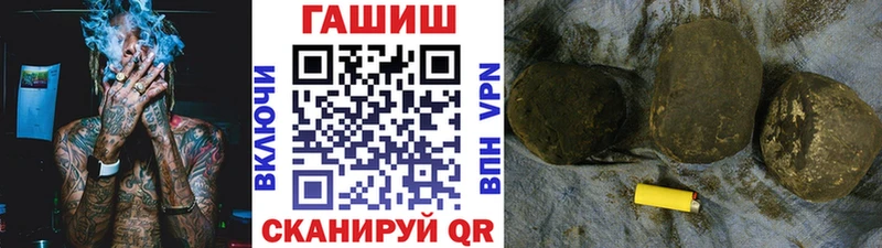 Гашиш AMNESIA HAZE  Бирск 