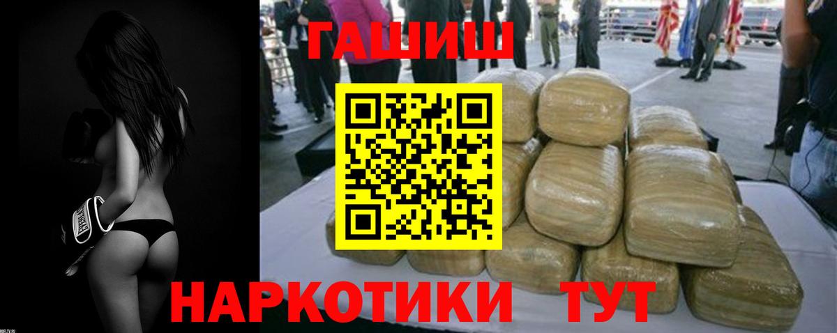 ГАШ Изолятор Бирск