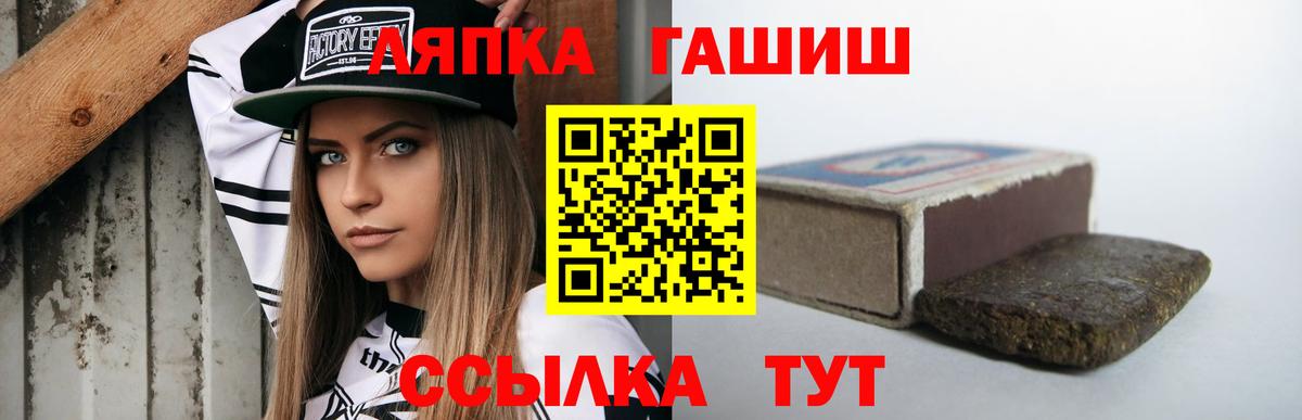 ГАШИШ AMNESIA HAZE  что такое наркотик  Бирск  ГАШ индика сатива 