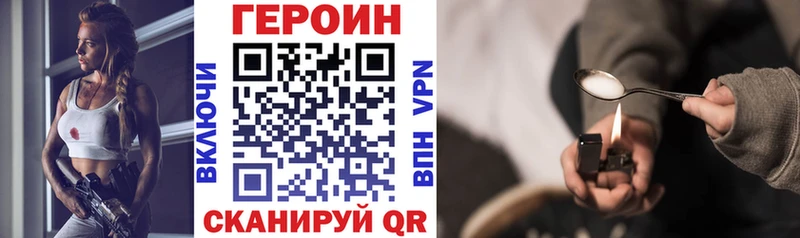 Героин Афган  мега сайт  Бирск 