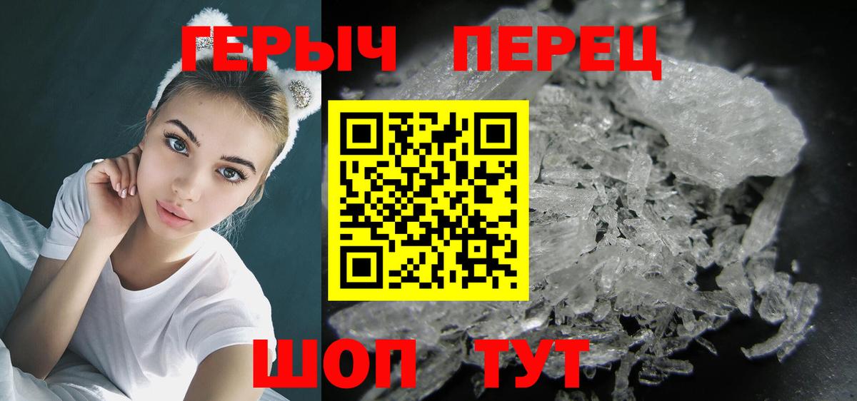 Героин Афган Бирск