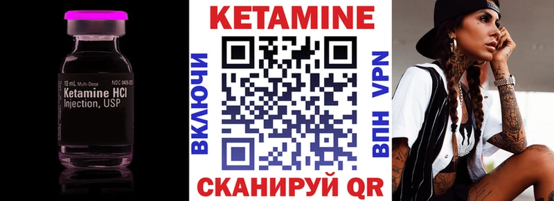 купить наркоту  Бирск  КЕТАМИН ketamine 