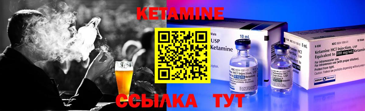 Кетамин ketamine  blacksprut онион  Бирск  Вход с VPN  КЕТАМИН ketamine 