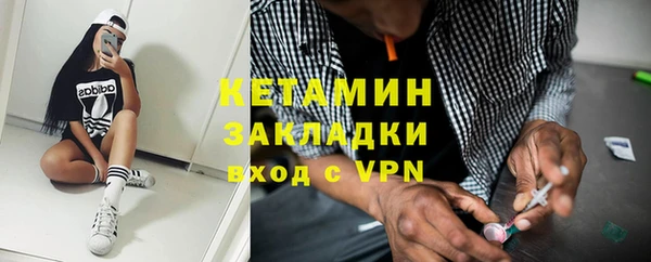 бутират Аркадак