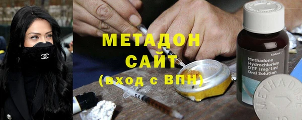 бутират Аркадак