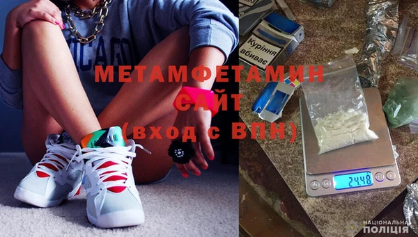 мяу мяу кристалл Армянск