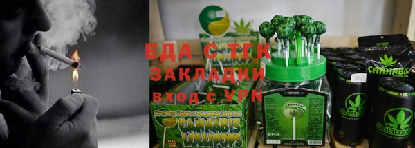 бутират Аркадак