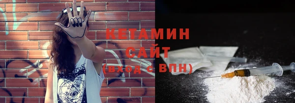 бутират Аркадак