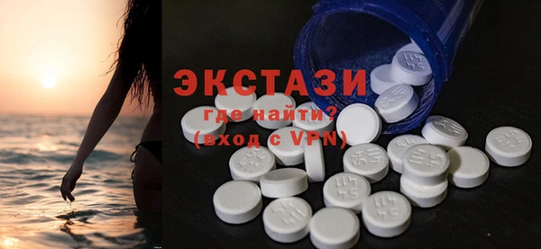 мяу мяу кристалл Армянск
