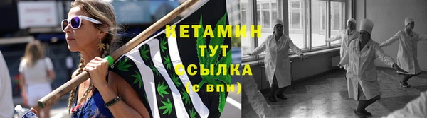 мяу мяу кристалл Армянск