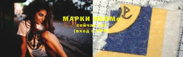 мяу мяу кристалл Армянск