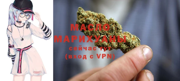 мяу мяу кристалл Армянск