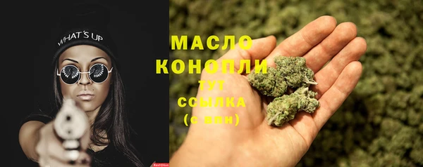 2c-b Арсеньев