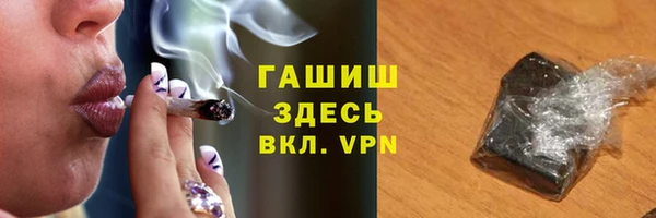 спиды Куйбышев