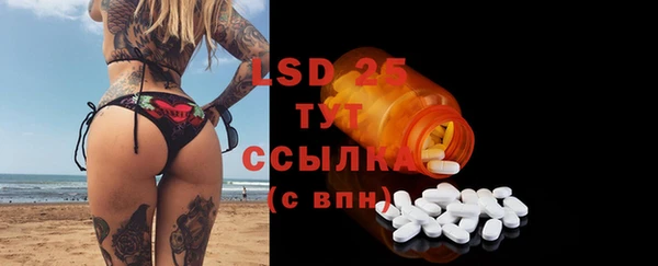мяу мяу кристалл Армянск