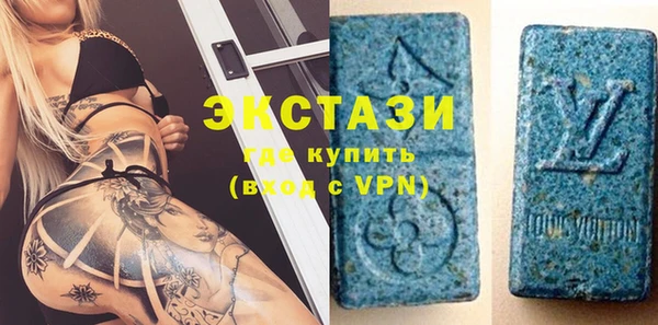 мяу мяу кристалл Армянск