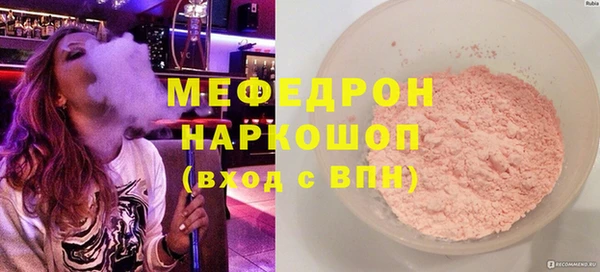 2c-b Арсеньев