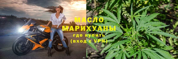 бутират Аркадак