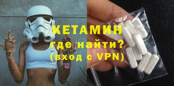 бутират Аркадак