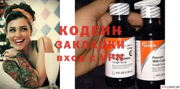 2c-b Арсеньев