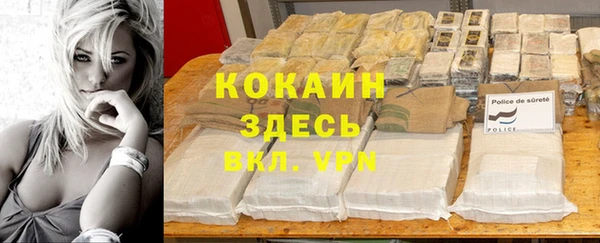 бутират Аркадак