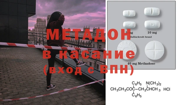2c-b Арсеньев
