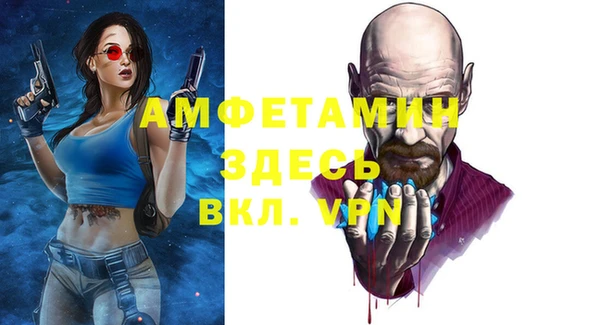 прущий лед Кулебаки