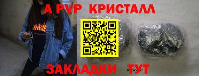 apvp Волгодонск