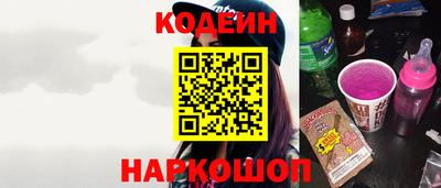 apvp Волгодонск