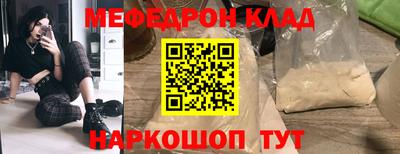 круглые Балаково