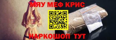 кокаин VHQ Волжский