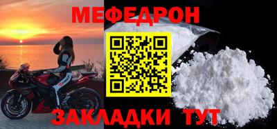 эйфоретик Балашиха