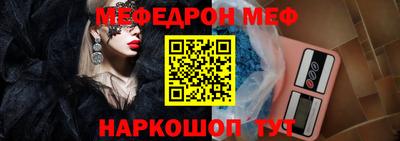 кокаин VHQ Волжский