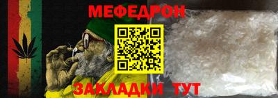 MDMA Волжск