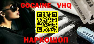 эйфоретик Балашиха