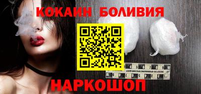 эйфоретик Балашиха