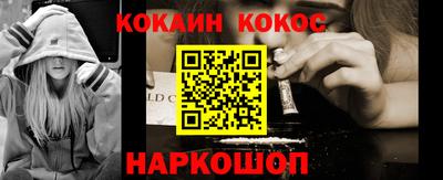 эйфоретик Балашиха